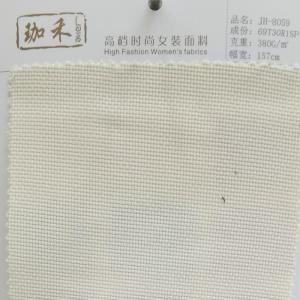 380G/m 成份:69T3OR1SP
幅宽:157cm