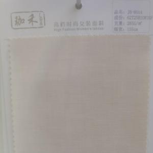 155cm	克重:285G/㎡ 成份:62T25R10W3SP
精品羊毛