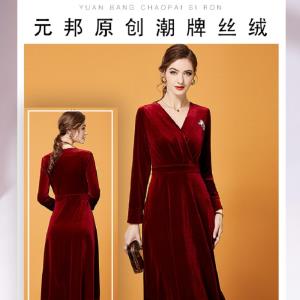轻奢丝绒面料