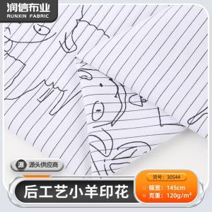 40s后工艺小羊印花条纹面料 日系学院风衬衫连衣裙布料