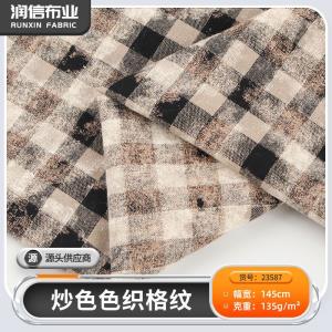 135g炒色色织格纹提花棋盘格子面料 经典连衣裙衬衫围脖布料