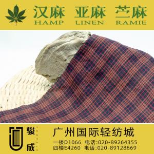 纯亚麻色织面料 现货供应2023特别推荐 本档主营:玫瑰纤维,亚麻,汉麻,苎麻,麻棉,天丝麻,丝麻,锦麻,色织麻,砂洗麻,数码印花麻，皱麻,灯芯绒,牛仔,黄麻,仿麻等服装麻布面料,时尚面料,工艺面料,手袋面料,沙发面料。并免费提供色卡,欢迎各位客商前来参观选购! 咨询热线：020-89264355 ， 020-89128669
