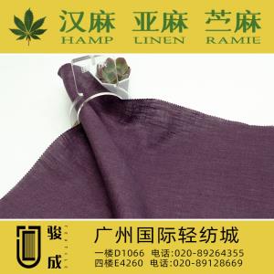 纯亚麻色纺面料 现货供应2023特别推荐 本档主营:玫瑰纤维,亚麻,汉麻,苎麻,麻棉,天丝麻,丝麻,锦麻,色织麻,砂洗麻,数码印花麻，皱麻,灯芯绒,牛仔,黄麻,仿麻等服装麻布面料,时尚面料,工艺面料,手袋面料,沙发面料。并免费提供色卡,欢迎各位客商前来参观选购! 咨询热线：020-89264355 ， 020-89128669