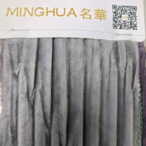 工艺绒