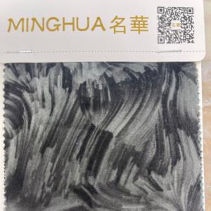 工艺讲