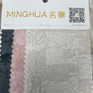 工艺绒