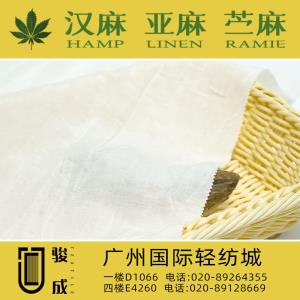 天丝麻炒色皱布 现货供应2023特别推荐 本档主营:玫瑰纤维,亚麻,汉麻,苎麻,麻棉,天丝麻,丝麻,锦麻,色织麻,砂洗麻,数码印花麻，皱麻,灯芯绒,牛仔,黄麻,仿麻等服装麻布面料,时尚面料,工艺面料,手袋面料,沙发面料。并免费提供色卡,欢迎各位客商前来参观选购! 咨询热线：020-89264355 ， 020-89128669