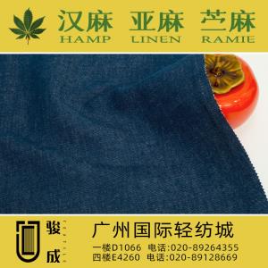 汉麻牛仔面料 现货供应2023特别推荐 本档主营:玫瑰纤维,亚麻,汉麻,苎麻,麻棉,天丝麻,丝麻,锦麻,色织麻,砂洗麻,数码印花麻，皱麻,灯芯绒,牛仔,黄麻,仿麻等服装麻布面料,时尚面料,工艺面料,手袋面料,沙发面料。并免费提供色卡,欢迎各位客商前来参观选购! 咨询热线：020-89264355 ， 020-89128669	