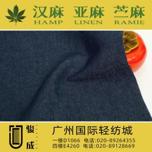 汉麻牛仔面料 现货供应2023特别推荐 本档主营:玫瑰纤维,亚麻,汉麻,苎麻,麻棉,天丝麻,丝麻,锦麻,色织麻,砂洗麻,数码印花麻，皱麻,灯芯绒,牛仔,黄麻,仿麻等服装麻布面料,时尚面料,工艺面料,手袋面料,沙发面料。并免费提供色卡,欢迎各位客商前来参观选购! 咨询热线：020-89264355 ， 020-89128669	