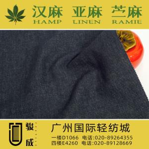 汉麻牛仔面料 现货供应2023特别推荐 本档主营:玫瑰纤维,亚麻,汉麻,苎麻,麻棉,天丝麻,丝麻,锦麻,色织麻,砂洗麻,数码印花麻，皱麻,灯芯绒,牛仔,黄麻,仿麻等服装麻布面料,时尚面料,工艺面料,手袋面料,沙发面料。并免费提供色卡,欢迎各位客商前来参观选购! 咨询热线：020-89264355 ， 020-89128669	