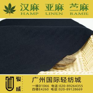 苎麻棉人字斜面料 现货供应2023特别推荐 本档主营:玫瑰纤维,亚麻,汉麻,苎麻,麻棉,天丝麻,丝麻,锦麻,色织麻,砂洗麻,数码印花麻，皱麻,灯芯绒,牛仔,黄麻,仿麻等服装麻布面料,时尚面料,工艺面料,手袋面料,沙发面料。并免费提供色卡,欢迎各位客商前来参观选购! 咨询热线：020-89264355 ， 020-89128669	