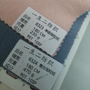 单面摇粒绒，双面摇粒绒