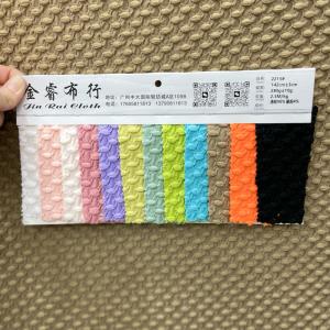 大点点