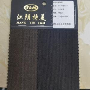 精纺全羊毛现货