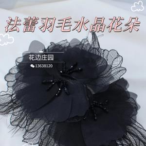 手工钉珠