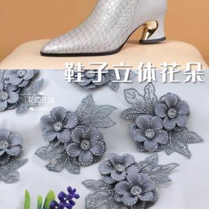 立体花