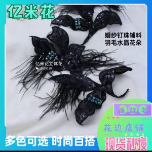 手工刺绣