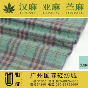 纯亚麻色织格 现货供应2023特别推荐 本档主营:玫瑰纤维,亚麻,汉麻,苎麻,麻棉,天丝麻,丝麻,锦麻,色织麻,砂洗麻,数码印花麻，皱麻,灯芯绒,牛仔,黄麻,仿麻等服装麻布面料,时尚面料,工艺面料,手袋面料,沙发面料。并免费提供色卡,欢迎各位客商前来参观选购! 咨询热线：020-89264355 ， 020-89128669