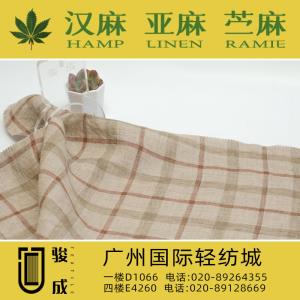 纯亚麻色织格 现货供应2023特别推荐 本档主营:玫瑰纤维,亚麻,汉麻,苎麻,麻棉,天丝麻,丝麻,锦麻,色织麻,砂洗麻,数码印花麻，皱麻,灯芯绒,牛仔,黄麻,仿麻等服装麻布面料,时尚面料,工艺面料,手袋面料,沙发面料。并免费提供色卡,欢迎各位客商前来参观选购! 咨询热线：020-89264355 ， 020-89128669