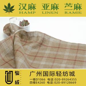 纯亚麻色织格 现货供应2023特别推荐 本档主营:玫瑰纤维,亚麻,汉麻,苎麻,麻棉,天丝麻,丝麻,锦麻,色织麻,砂洗麻,数码印花麻，皱麻,灯芯绒,牛仔,黄麻,仿麻等服装麻布面料,时尚面料,工艺面料,手袋面料,沙发面料。并免费提供色卡,欢迎各位客商前来参观选购! 咨询热线：020-89264355 ， 020-89128669