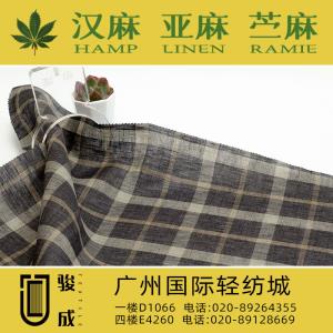 纯亚麻色织格 现货供应2023特别推荐 本档主营:玫瑰纤维,亚麻,汉麻,苎麻,麻棉,天丝麻,丝麻,锦麻,色织麻,砂洗麻,数码印花麻，皱麻,灯芯绒,牛仔,黄麻,仿麻等服装麻布面料,时尚面料,工艺面料,手袋面料,沙发面料。并免费提供色卡,欢迎各位客商前来参观选购! 咨询热线：020-89264355 ， 020-89128669