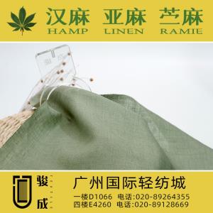 纯亚麻色纺面料 现货供应2023特别推荐 本档主营:玫瑰纤维,亚麻,汉麻,苎麻,麻棉,天丝麻,丝麻,锦麻,色织麻,砂洗麻,数码印花麻，皱麻,灯芯绒,牛仔,黄麻,仿麻等服装麻布面料,时尚面料,工艺面料,手袋面料,沙发面料。并免费提供色卡,欢迎各位客商前来参观选购! 咨询热线：020-89264355 ， 020-89128669