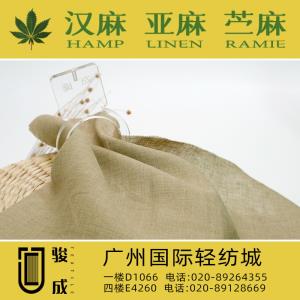 纯亚麻色纺面料 现货供应2023特别推荐 本档主营:玫瑰纤维,亚麻,汉麻,苎麻,麻棉,天丝麻,丝麻,锦麻,色织麻,砂洗麻,数码印花麻，皱麻,灯芯绒,牛仔,黄麻,仿麻等服装麻布面料,时尚面料,工艺面料,手袋面料,沙发面料。并免费提供色卡,欢迎各位客商前来参观选购! 咨询热线：020-89264355 ， 020-89128669