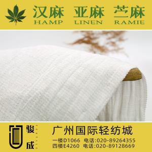 苎麻棉双层肌理皱布 现货供应2023特别推荐 本档主营:玫瑰纤维,亚麻,汉麻,苎麻,麻棉,天丝麻,丝麻,锦麻,色织麻,砂洗麻,数码印花麻，皱麻,灯芯绒,牛仔,黄麻,仿麻等服装麻布面料,时尚面料,工艺面料,手袋面料,沙发面料。并免费提供色卡,欢迎各位客商前来参观选购! 咨询热线：020-89264355 ， 020-89128669