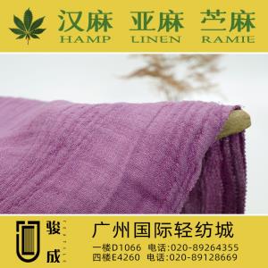 苎麻棉双层肌理皱布 现货供应2023特别推荐 本档主营:玫瑰纤维,亚麻,汉麻,苎麻,麻棉,天丝麻,丝麻,锦麻,色织麻,砂洗麻,数码印花麻，皱麻,灯芯绒,牛仔,黄麻,仿麻等服装麻布面料,时尚面料,工艺面料,手袋面料,沙发面料。并免费提供色卡,欢迎各位客商前来参观选购! 咨询热线：020-89264355 ， 020-89128669