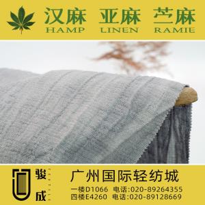苎麻棉双层肌理皱布 现货供应2023特别推荐 本档主营:玫瑰纤维,亚麻,汉麻,苎麻,麻棉,天丝麻,丝麻,锦麻,色织麻,砂洗麻,数码印花麻，皱麻,灯芯绒,牛仔,黄麻,仿麻等服装麻布面料,时尚面料,工艺面料,手袋面料,沙发面料。并免费提供色卡,欢迎各位客商前来参观选购! 咨询热线：020-89264355 ， 020-89128669