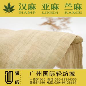 苎麻棉双层肌理皱布 现货供应2023特别推荐 本档主营:玫瑰纤维,亚麻,汉麻,苎麻,麻棉,天丝麻,丝麻,锦麻,色织麻,砂洗麻,数码印花麻，皱麻,灯芯绒,牛仔,黄麻,仿麻等服装麻布面料,时尚面料,工艺面料,手袋面料,沙发面料。并免费提供色卡,欢迎各位客商前来参观选购! 咨询热线：020-89264355 ， 020-89128669
