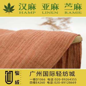 苎麻棉双层肌理皱布 现货供应2023特别推荐 本档主营:玫瑰纤维,亚麻,汉麻,苎麻,麻棉,天丝麻,丝麻,锦麻,色织麻,砂洗麻,数码印花麻，皱麻,灯芯绒,牛仔,黄麻,仿麻等服装麻布面料,时尚面料,工艺面料,手袋面料,沙发面料。并免费提供色卡,欢迎各位客商前来参观选购! 咨询热线：020-89264355 ， 020-89128669