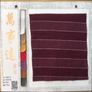 麻棉条纹
