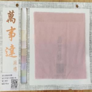 舒适衬衫料
