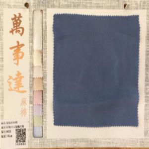 舒适衬衫料