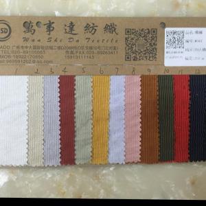 棉麻