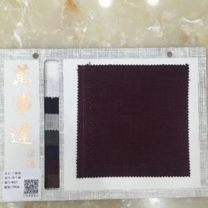 苎麻格