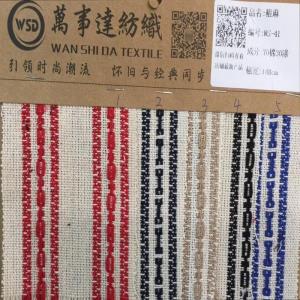 箱包鞋材面料
