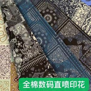 全棉数码直喷印花