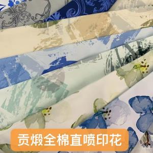 贡缎全棉直喷印花