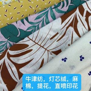 麻棉提花