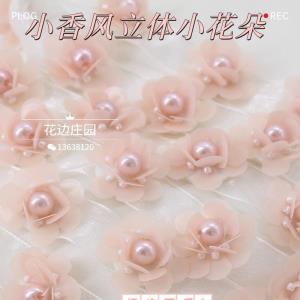珠片花朵