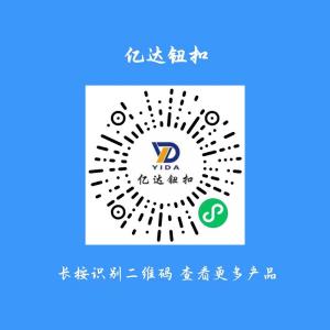 高档合金手缝扣 金属纽扣 