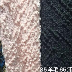 乘一 小香风花呢外套