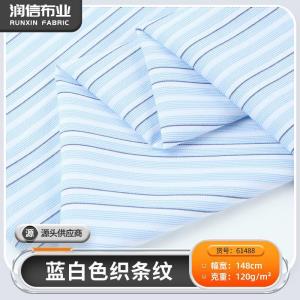 现货全棉50s蓝白色织条纹面料  时尚连衣裙衬衫正装布料 条子布