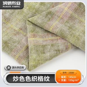 厂家现货21s炒色色织格纹面料 韩版连衣裙百褶裙衬衫布料  格子布