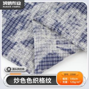 全棉炒色色织格子布 斜纹色织提花面料 潮流女装连衣裙衬衫布料
