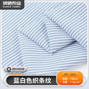 50s全棉蓝白色织条纹色织格子面料 男士休闲商务衬衫职业正装布料