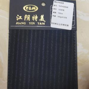 精纺羊毛现货