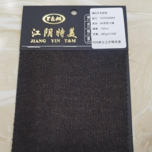 精纺全羊毛现货